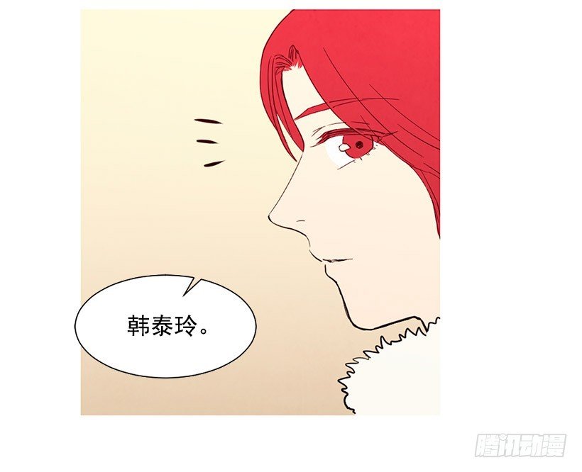 情敌