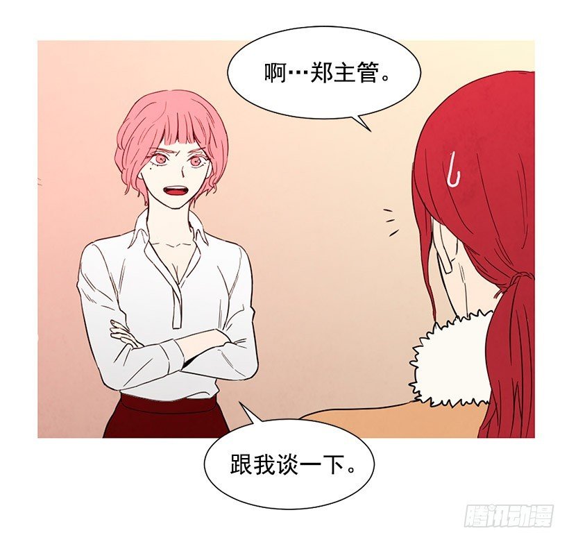 情敌
