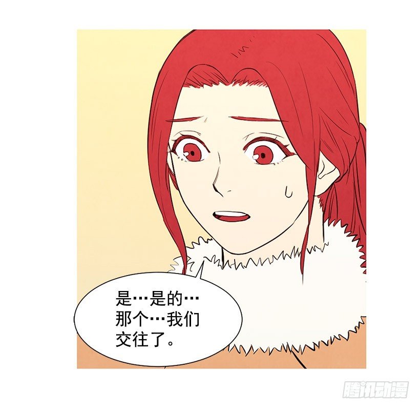 情敌