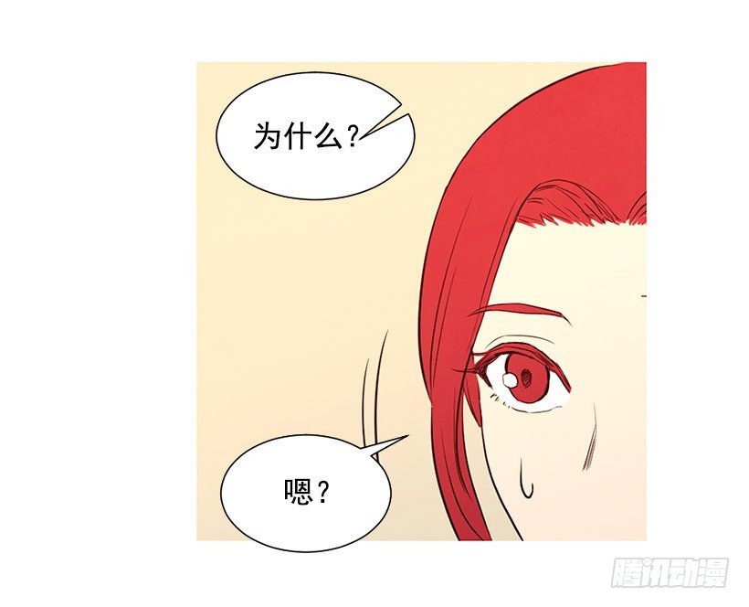 情敌