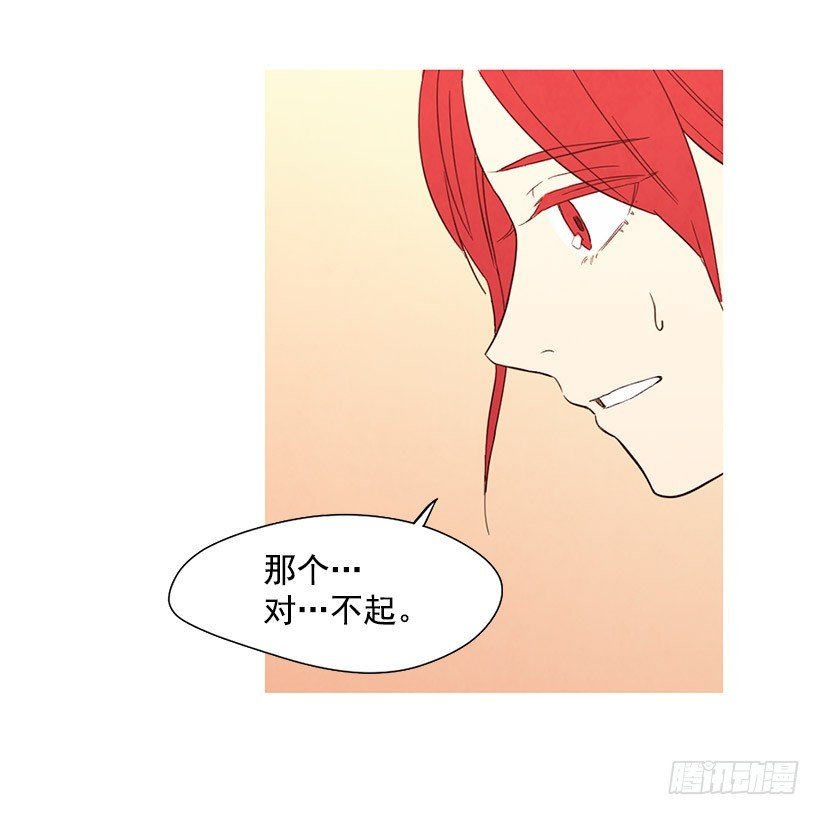 情敌
