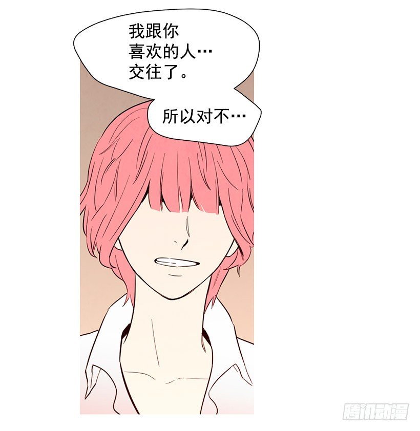 情敌