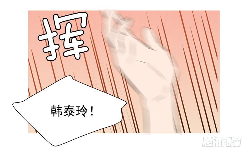 情敌