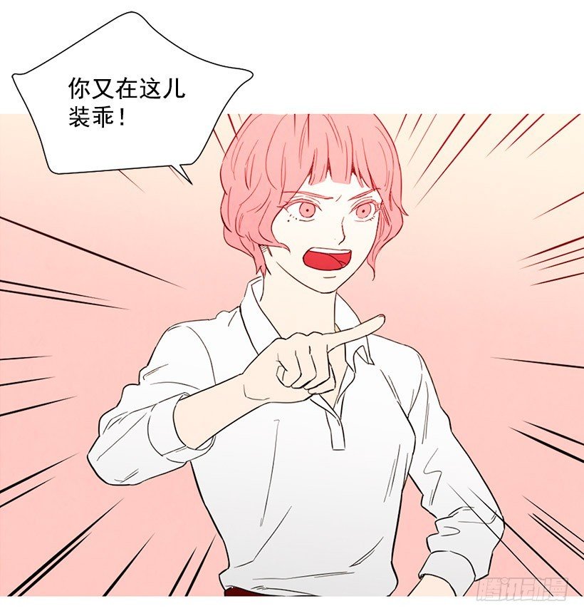 情敌