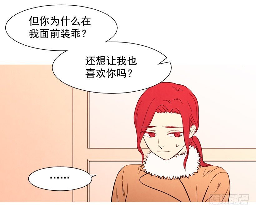 情敌