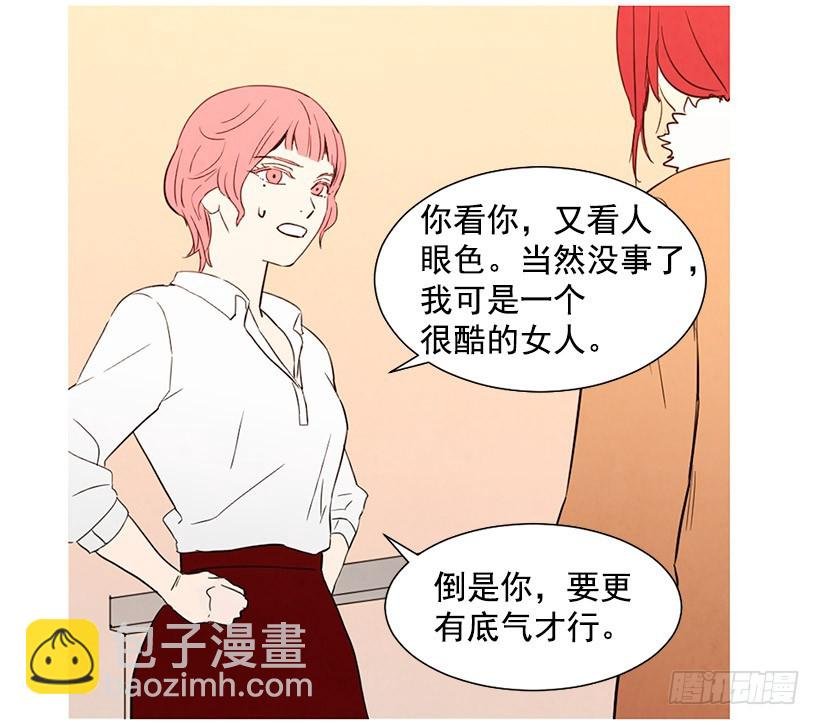 放下负担