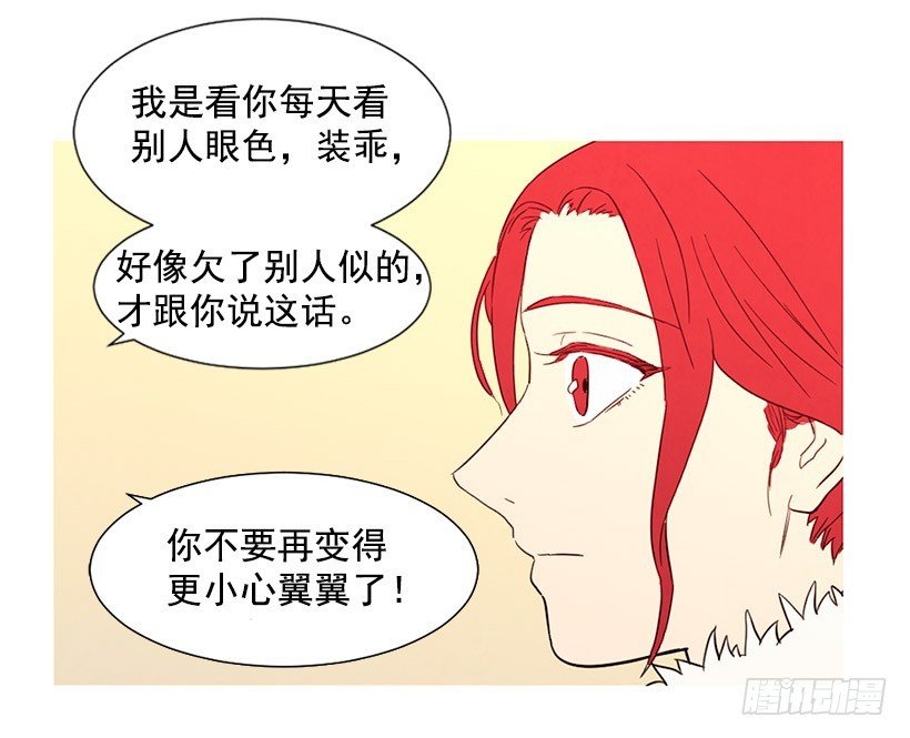 放下负担