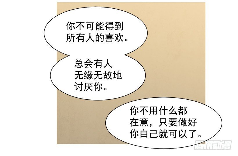 放下负担