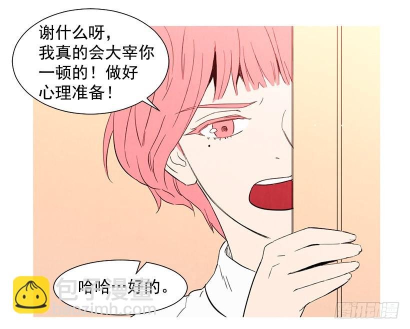放下负担