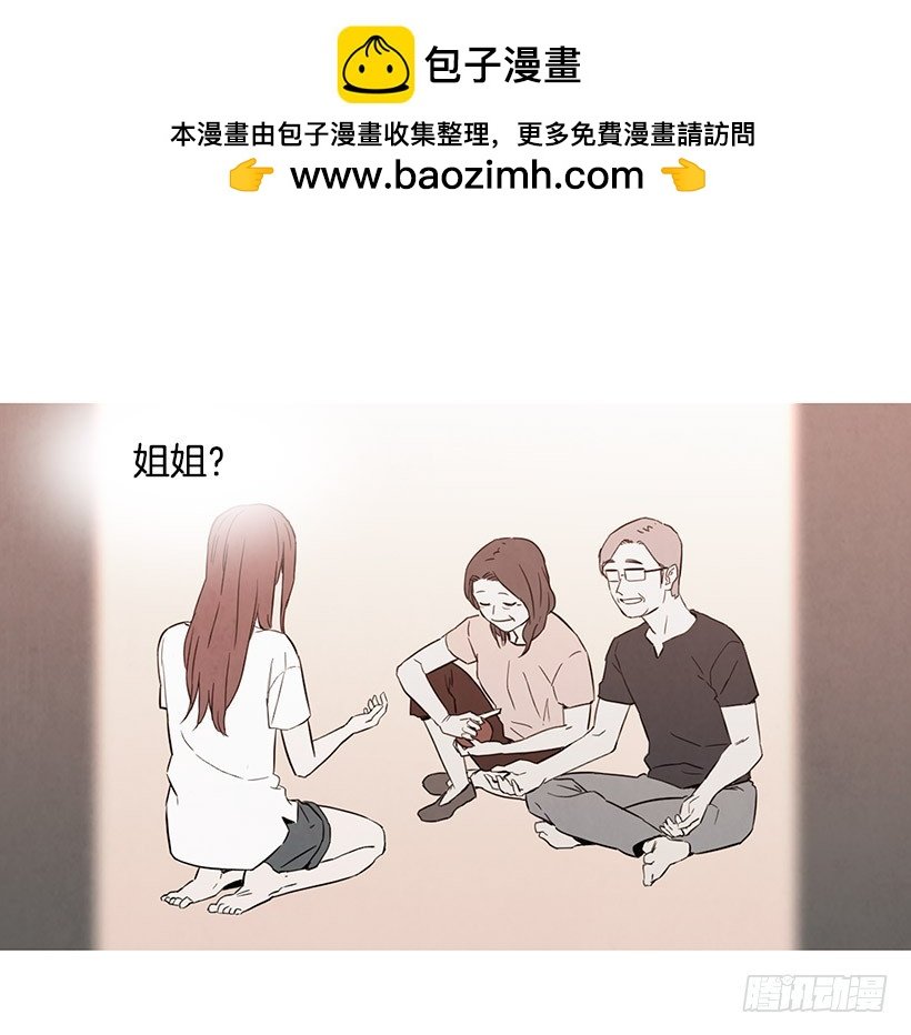 因为你