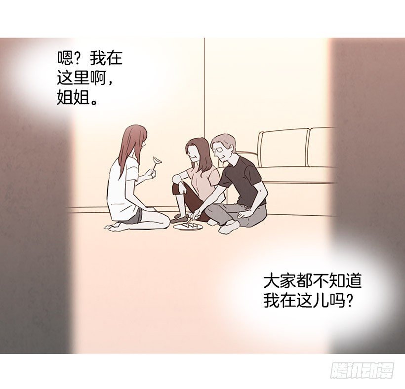 因为你