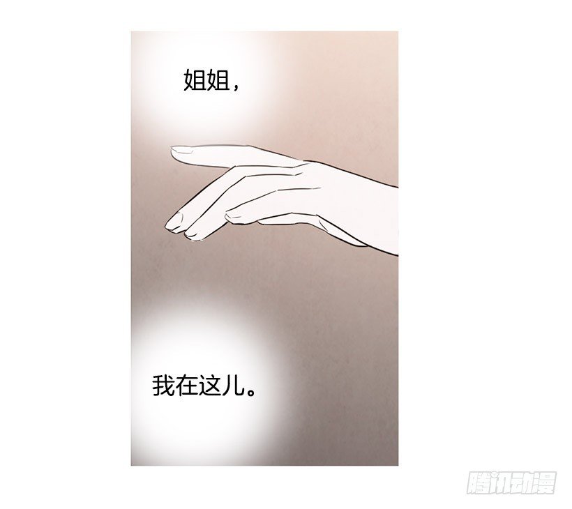 因为你