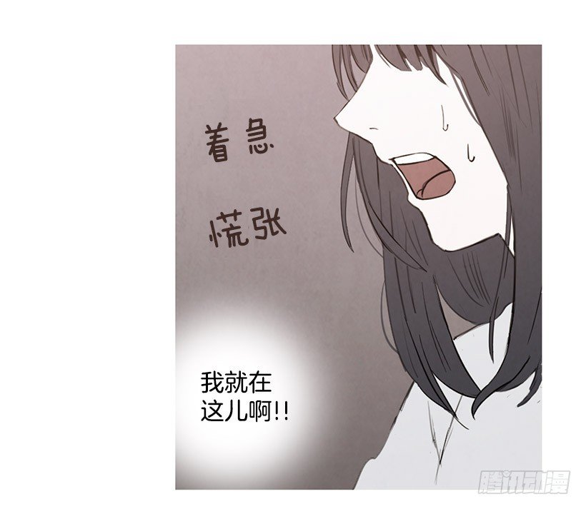因为你