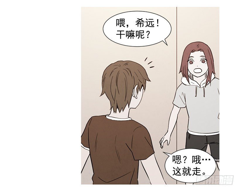 因为你