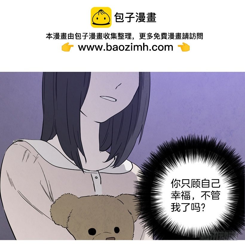 因为你