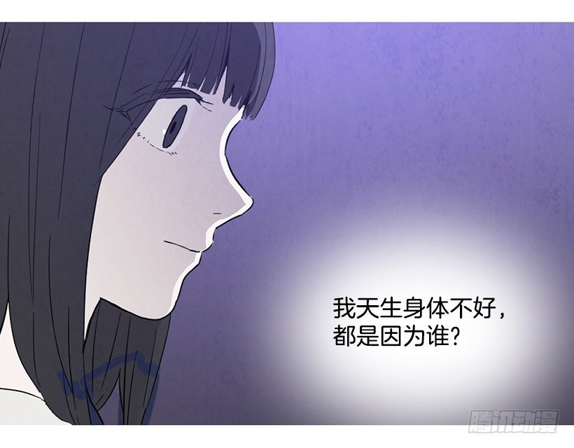 因为你