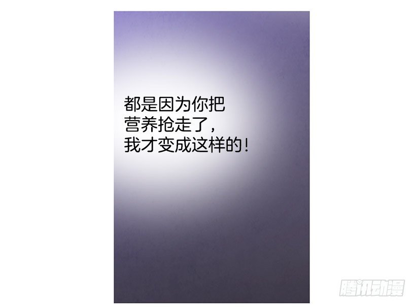 因为你