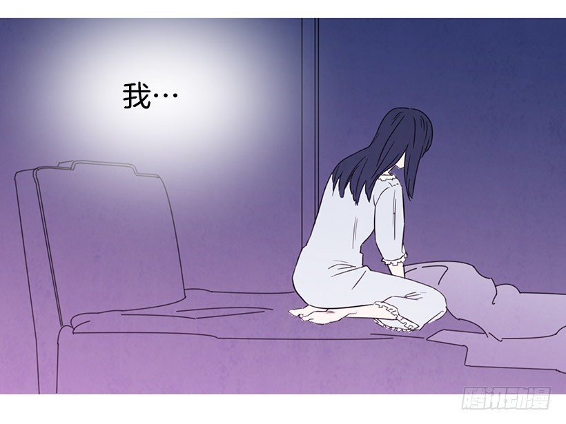 因为你