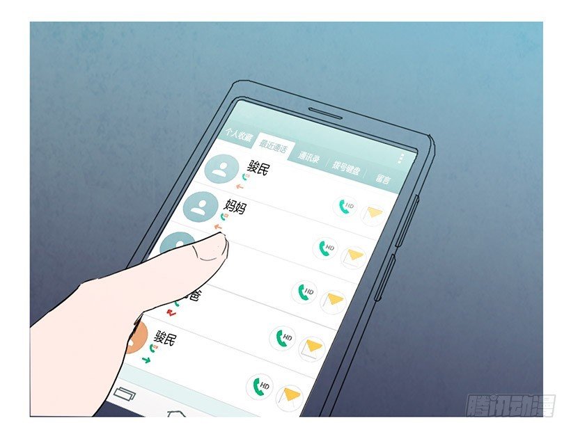 因为你