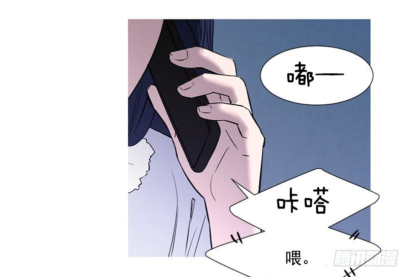 因为你