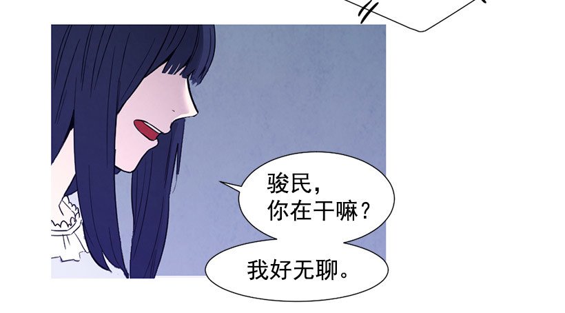 因为你
