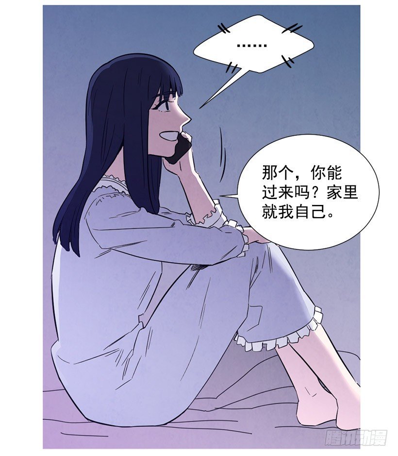 因为你