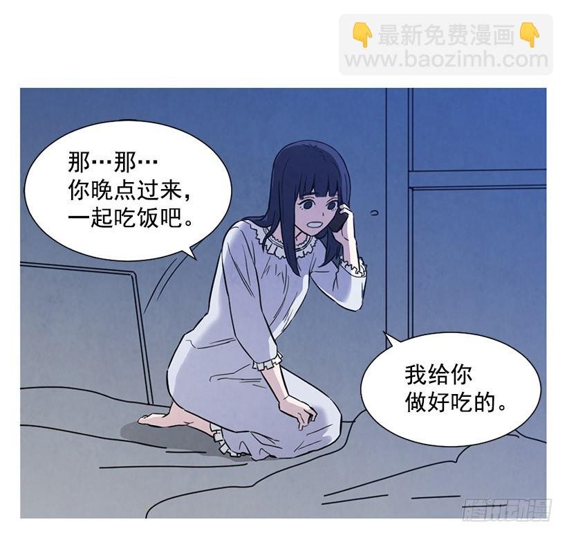 因为你