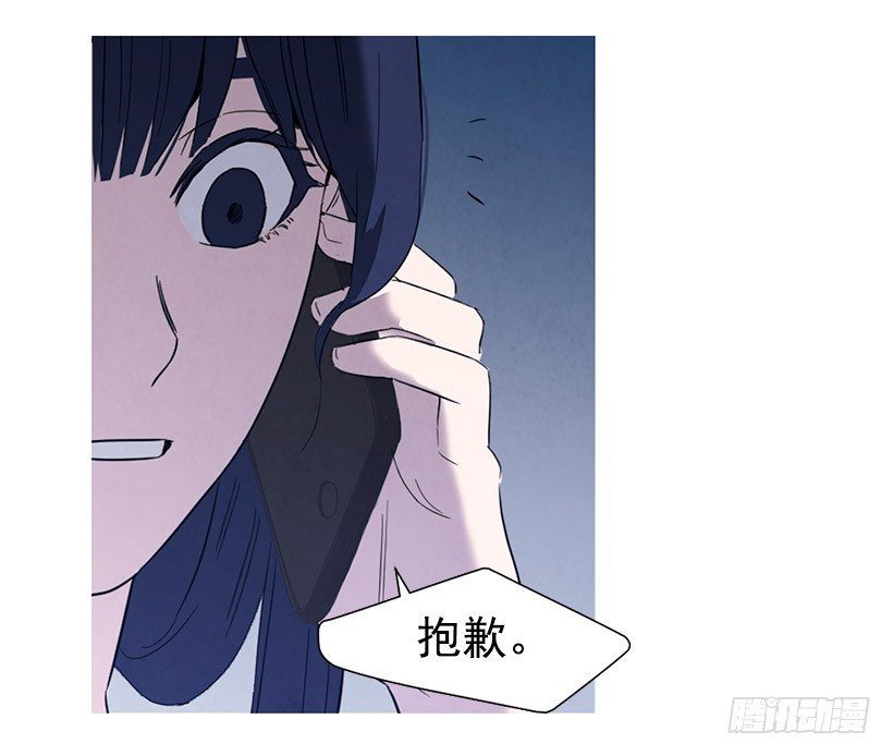 因为你