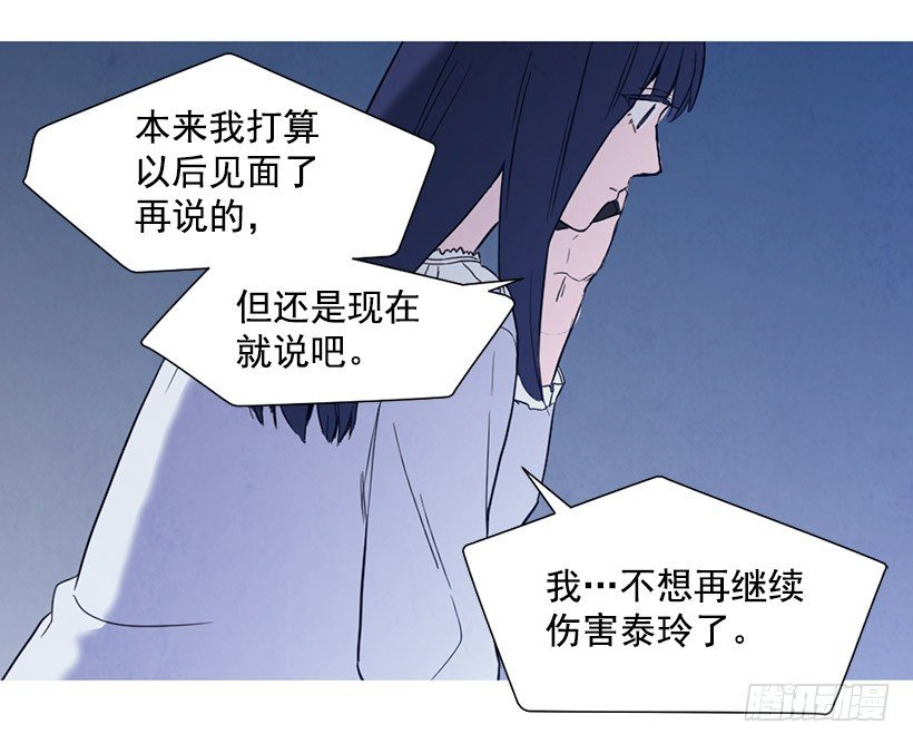 因为你