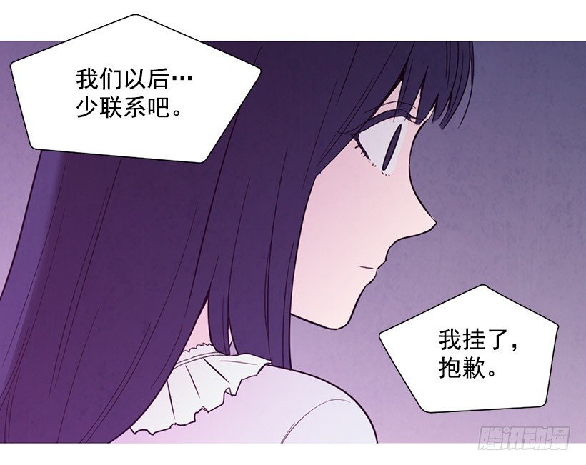 因为你
