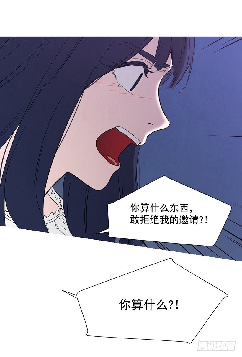 因为你