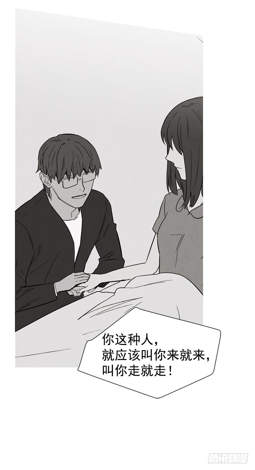 因为你