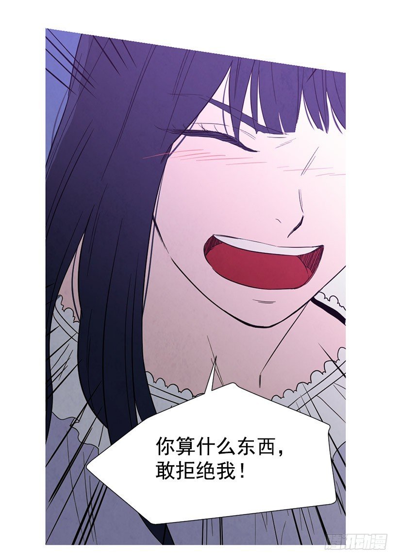 因为你