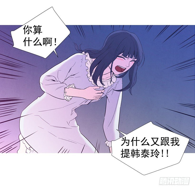 因为你