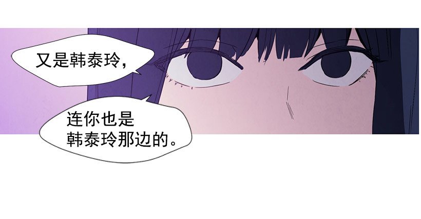 因为你