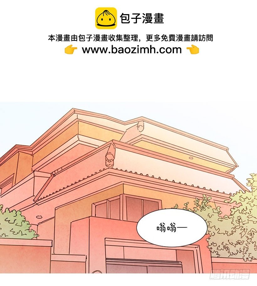 高攀