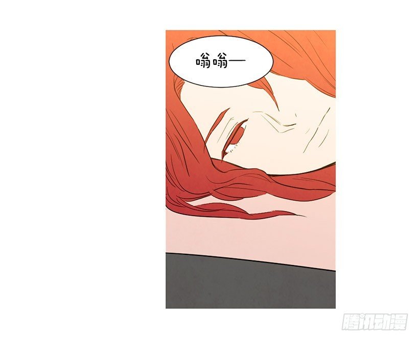 高攀