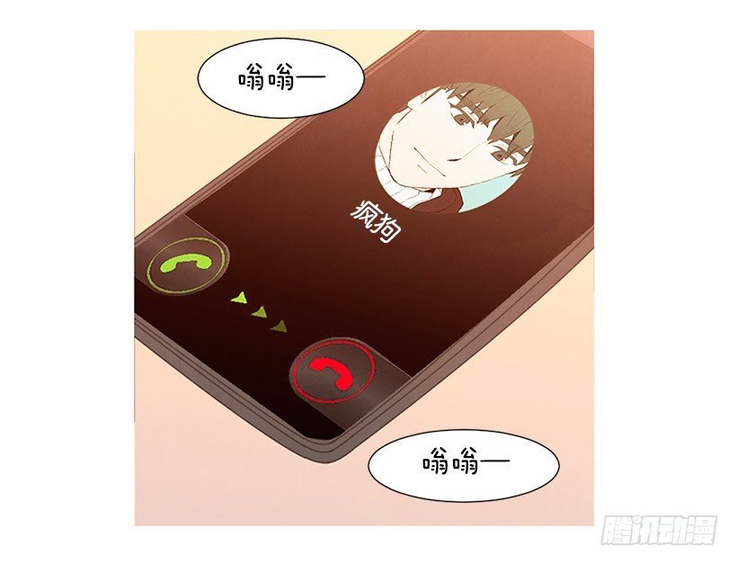 高攀