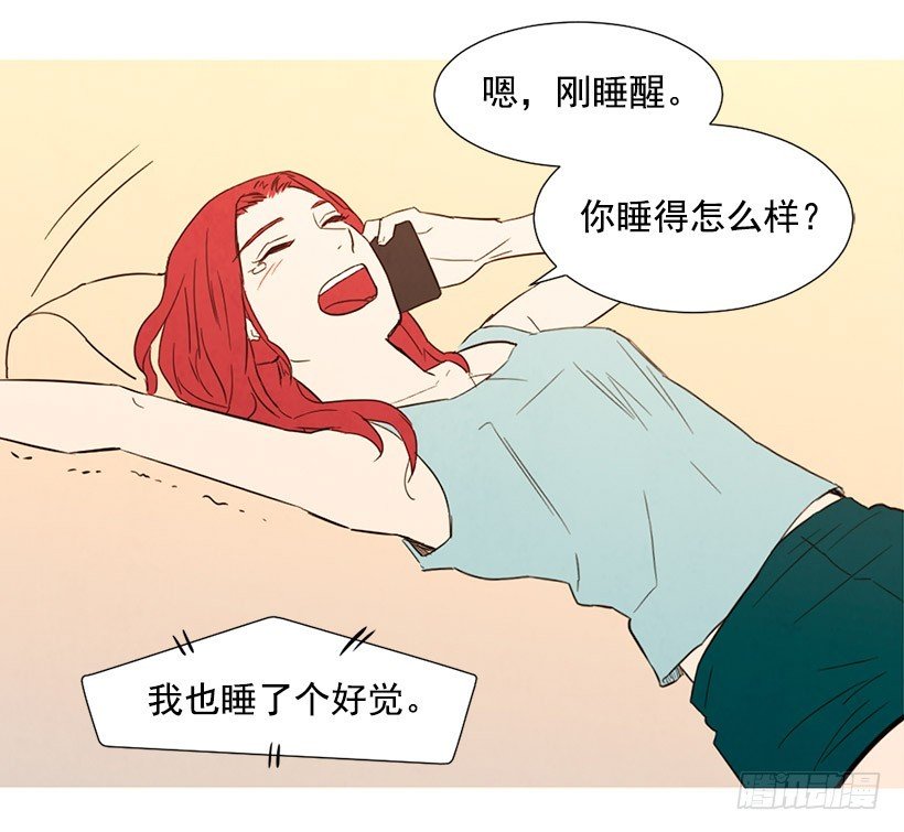 高攀