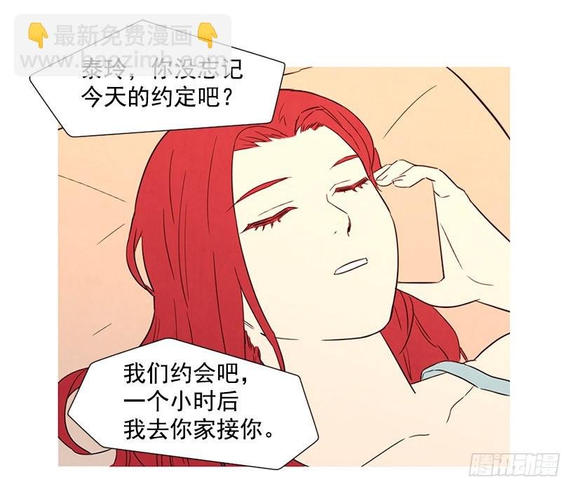 高攀