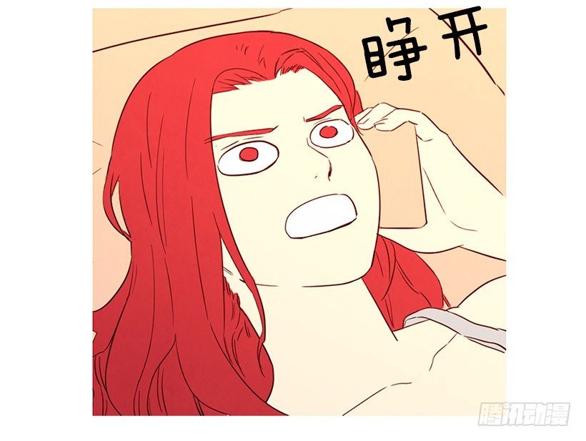 高攀