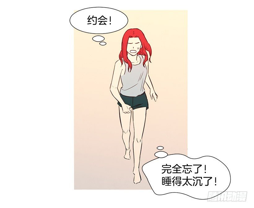 高攀