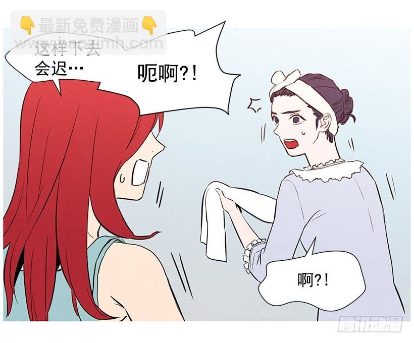 高攀