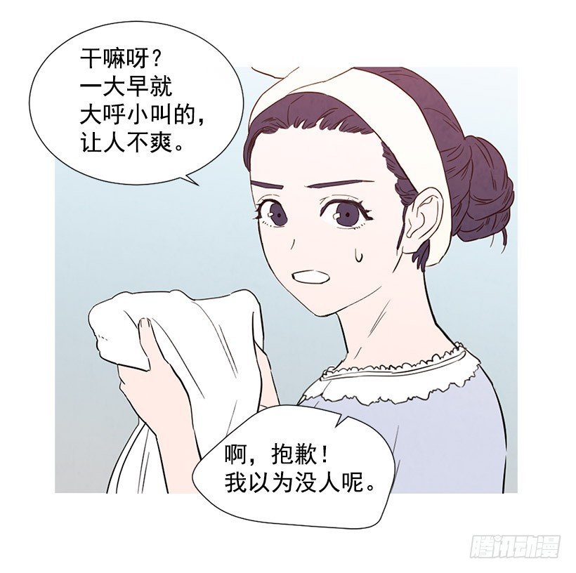 高攀