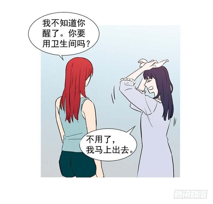 高攀