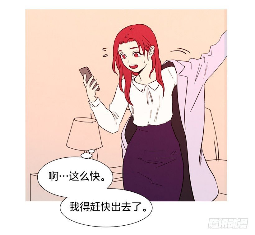 高攀