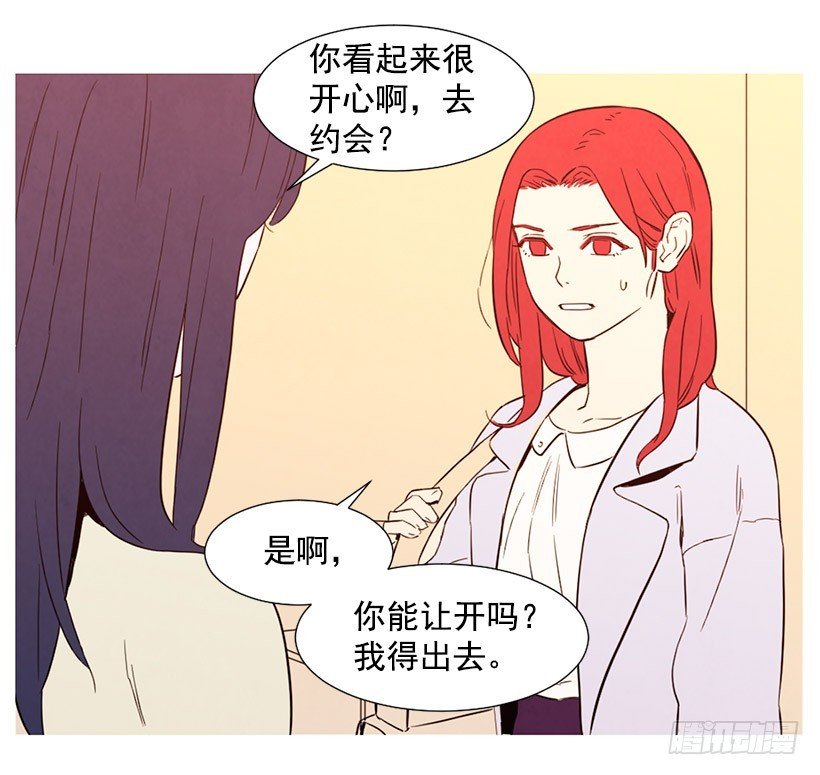 高攀