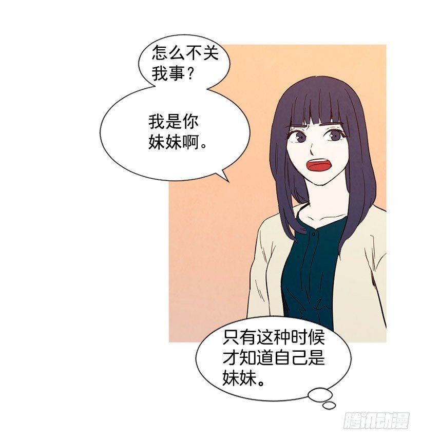 高攀