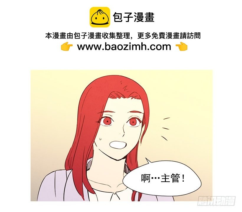 高攀