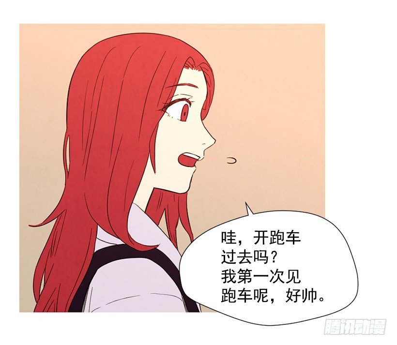 高攀